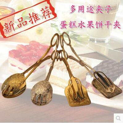 European luxurious cake bakeware clip buffet food baked fruit clip patisserie cake decorating - BAKEWARE : NEW ZEALAND